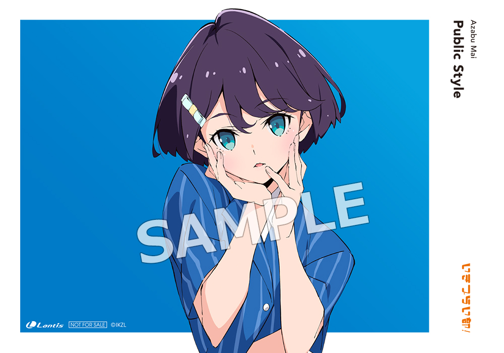 いきづらい部！ 麻布麻衣 1st Solo Single「Public Style」の
