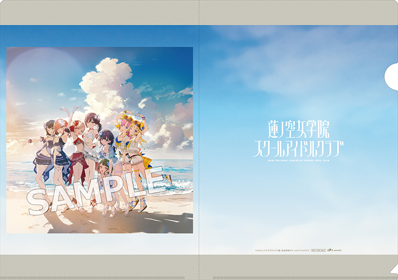 蓮ノ空女学院スクールアイドルクラブ カートン image.php?img_path=/lovelive/