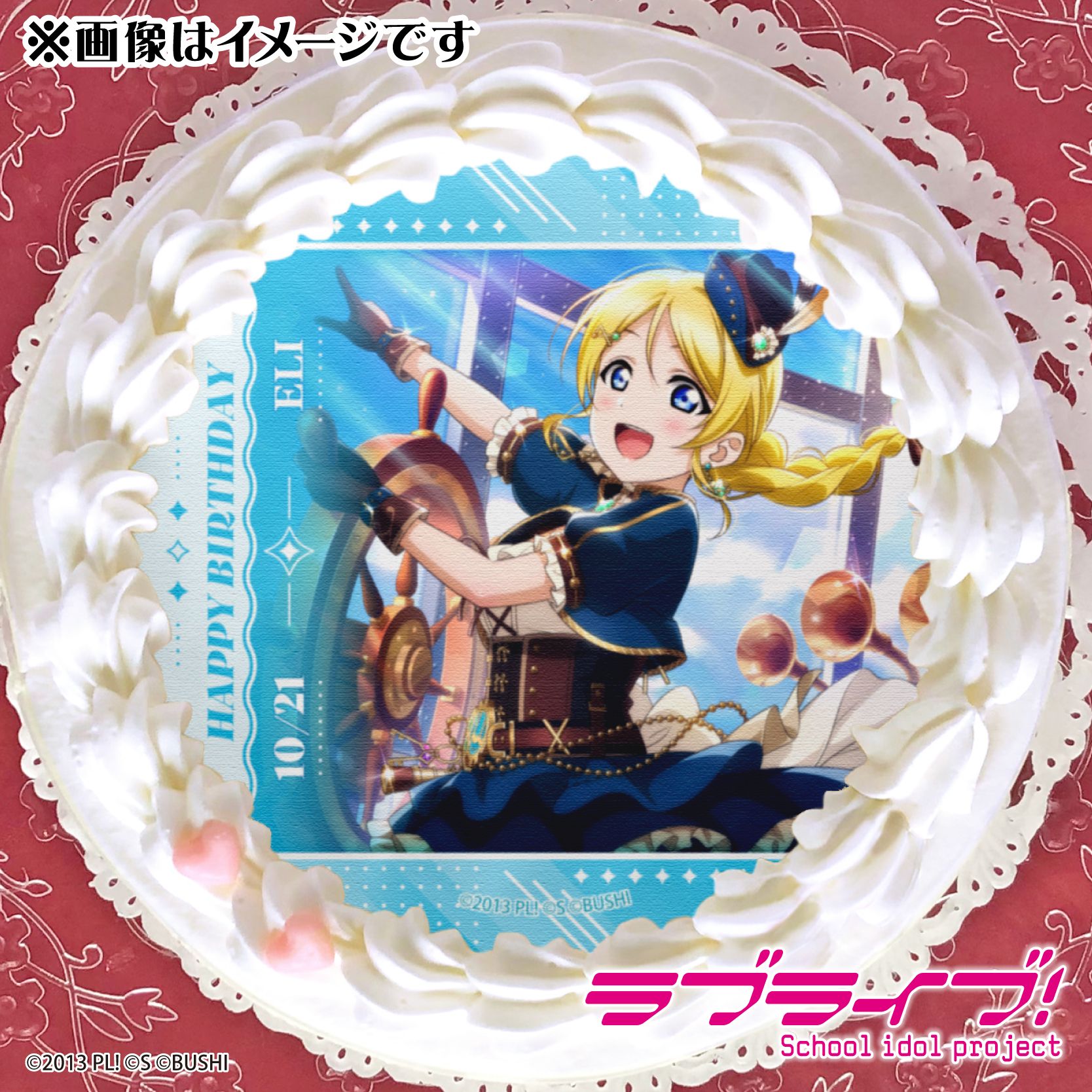 ラブライブ！』絢瀬絵里 LoveLive!Days 5th Anniversary ver