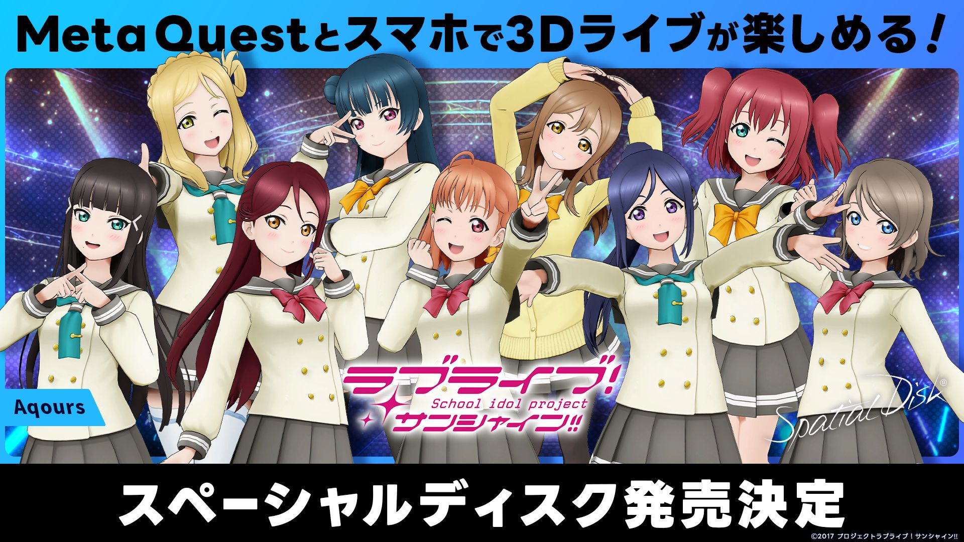 ラブライブ! ラブカ サンシャインAqours 通常レアリティ4コン ラブライブ! ラブカ サンシャインAqours 通常レアリティ4コン