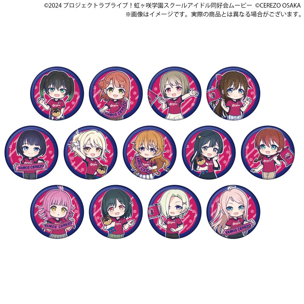 虹ヶ咲 京都駅ビル コラボ コースター 第2弾 全13種 えいがさき 虹ヶ咲 京都駅ビル コラボ コースター 第2弾 全13種 えいがさき