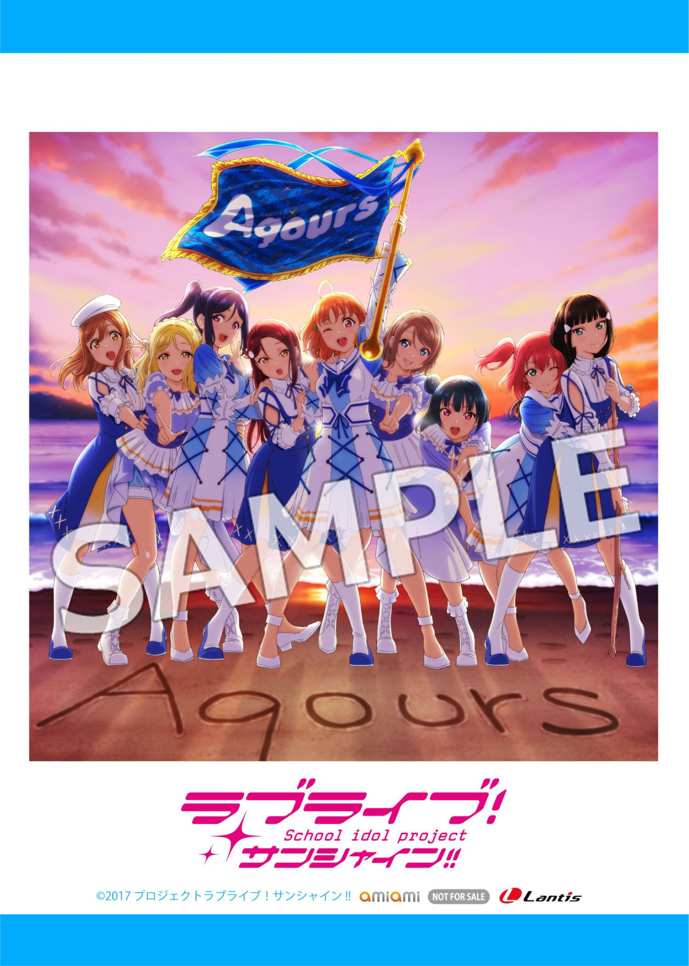 ラブライブ サンシャイン aqours club 2024 ラブライブ！サンシャイン!! Aqours CLUB CD SET 2024 【期間