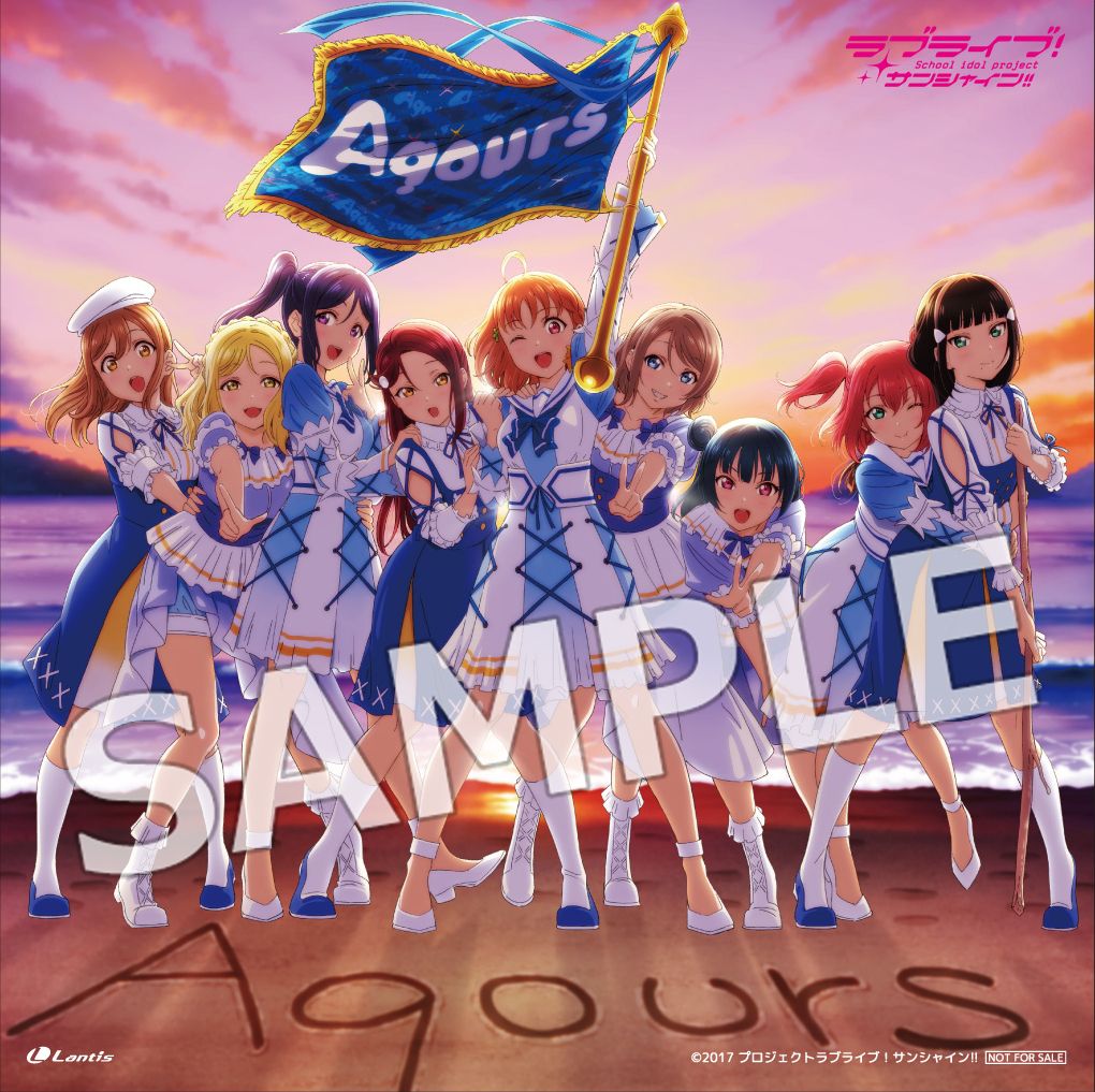 ラブライブ！サンシャイン!! Aqours CHRONICLE (2021～2024)の