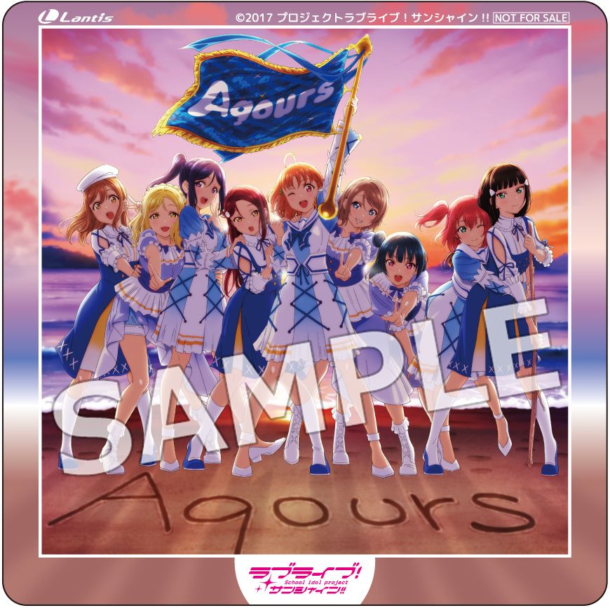 ラブライブ！サンシャイン!! Aqours CHRONICLE (2021～2024)の
