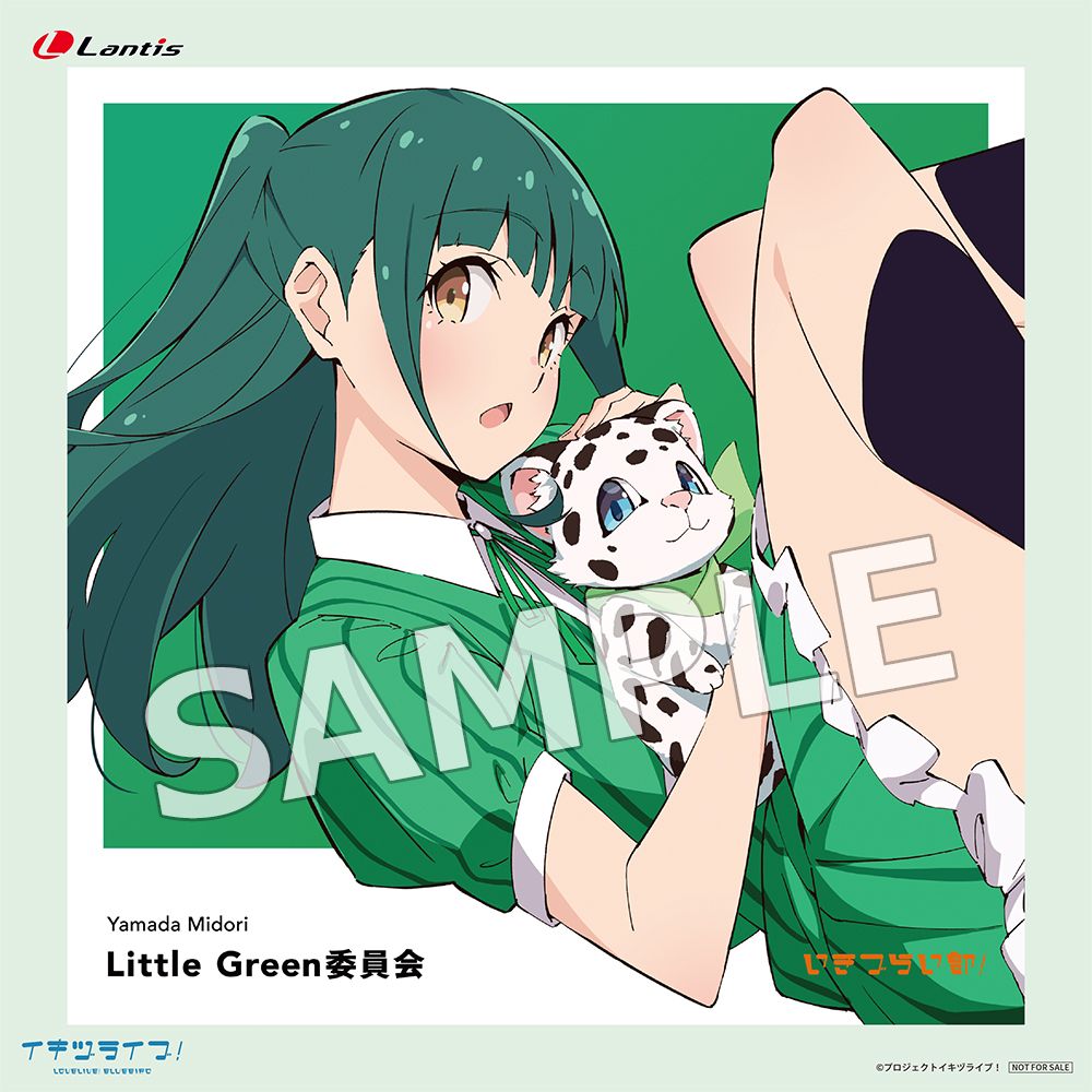 山田真緑 ラブライブ イキヅライブ 缶バッジ いきづらい部！ 山田真緑 1st Solo Single「Little Green委員会