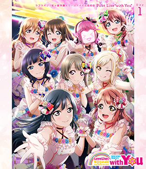 Blu-ray＆DVD | 音楽商品 | ラブライブ！虹ヶ咲学園スクールアイドル同好会