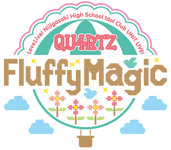ラブライブ！虹ヶ咲学園スクールアイドル同好会 UNIT LIVE! ～QU4RTZ Fluffy Magic～
