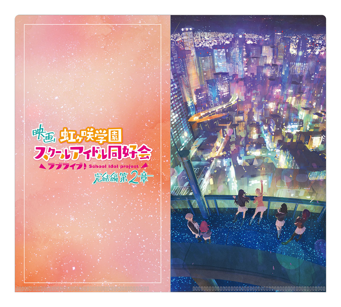 チケット情報｜映画『ラブライブ！虹ヶ咲学園スクールアイドル