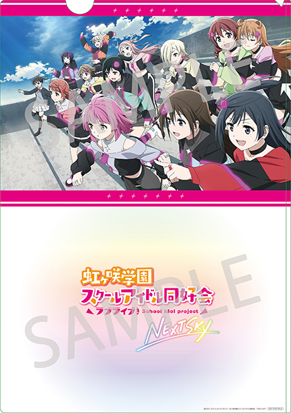 ラブライブ！虹ヶ咲学園スクールアイドル同好会 NEXT SKY Blu-ray