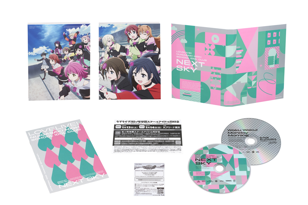 【未使用品】虹ヶ咲学園スクールアイドル同好会 NEXT SKY Blu-ray