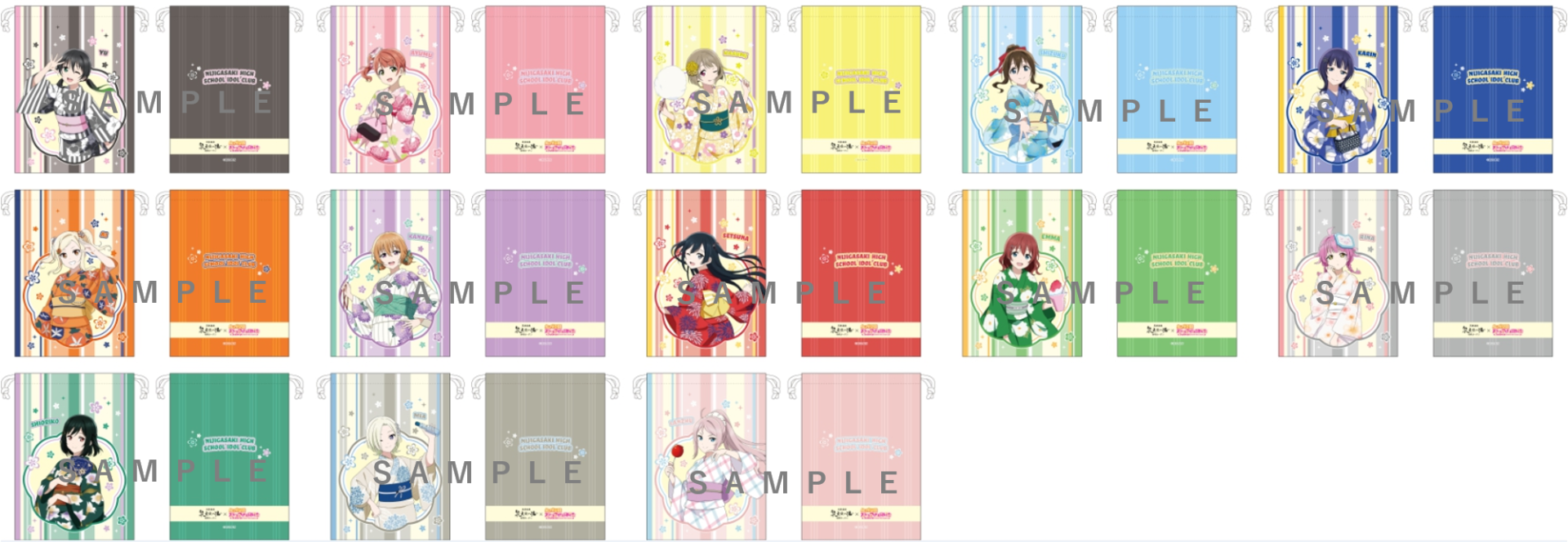ニュース | ラブライブ！虹ヶ咲学園スクールアイドル同好会