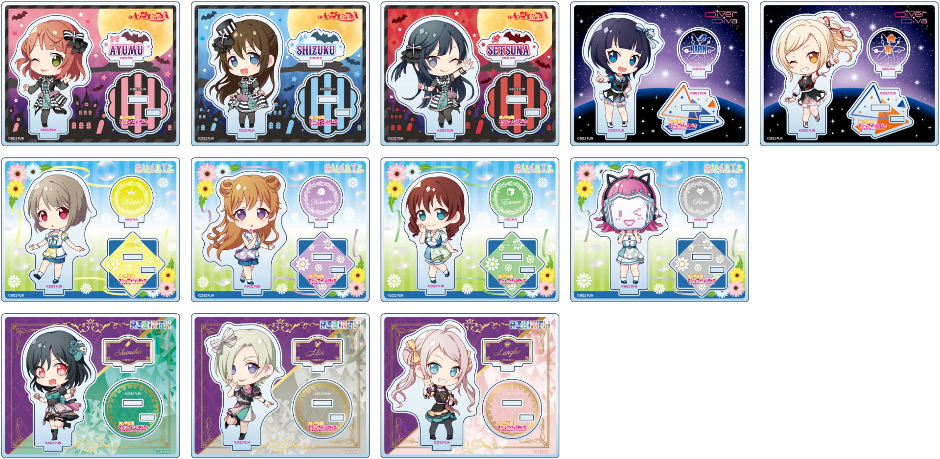 ニュース | ラブライブ！虹ヶ咲学園スクールアイドル同好会