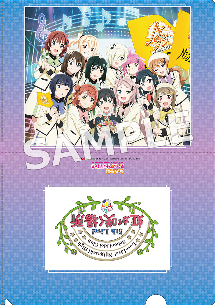 ラブライブ 虹ヶ咲 5th Blu-ray