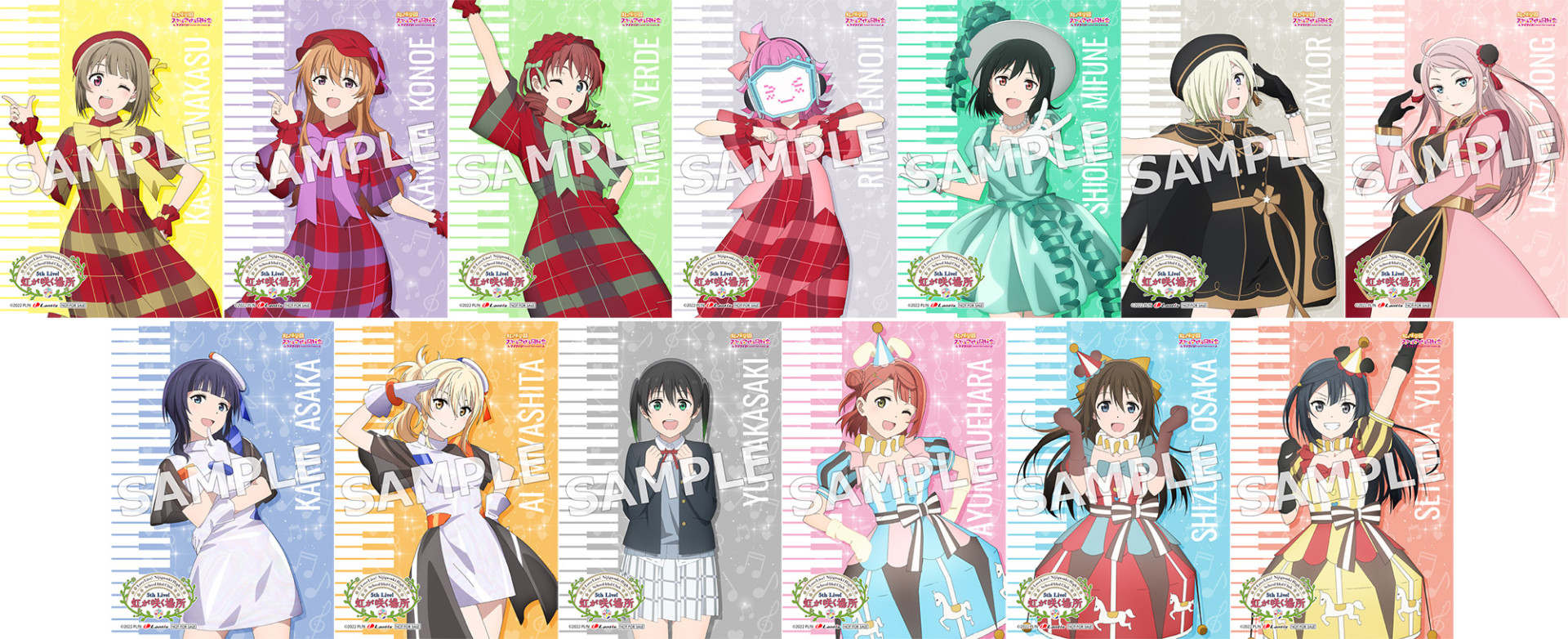 ニュース | ラブライブ！虹ヶ咲学園スクールアイドル同好会