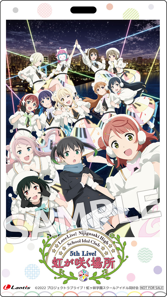 ニュース | ラブライブ！虹ヶ咲学園スクールアイドル同好会