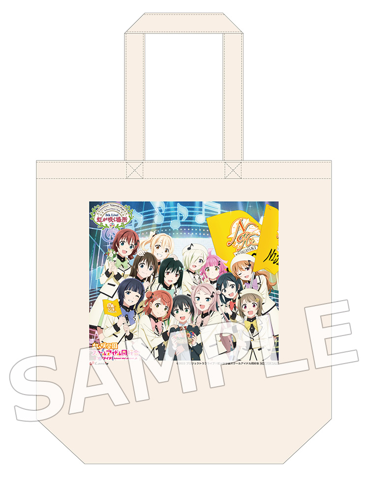 ニュース | ラブライブ！虹ヶ咲学園スクールアイドル同好会