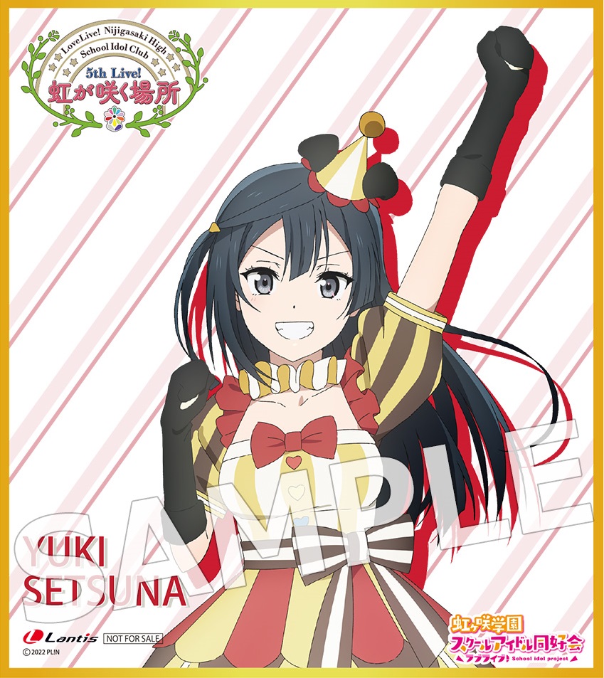 ニュース | ラブライブ！虹ヶ咲学園スクールアイドル同好会