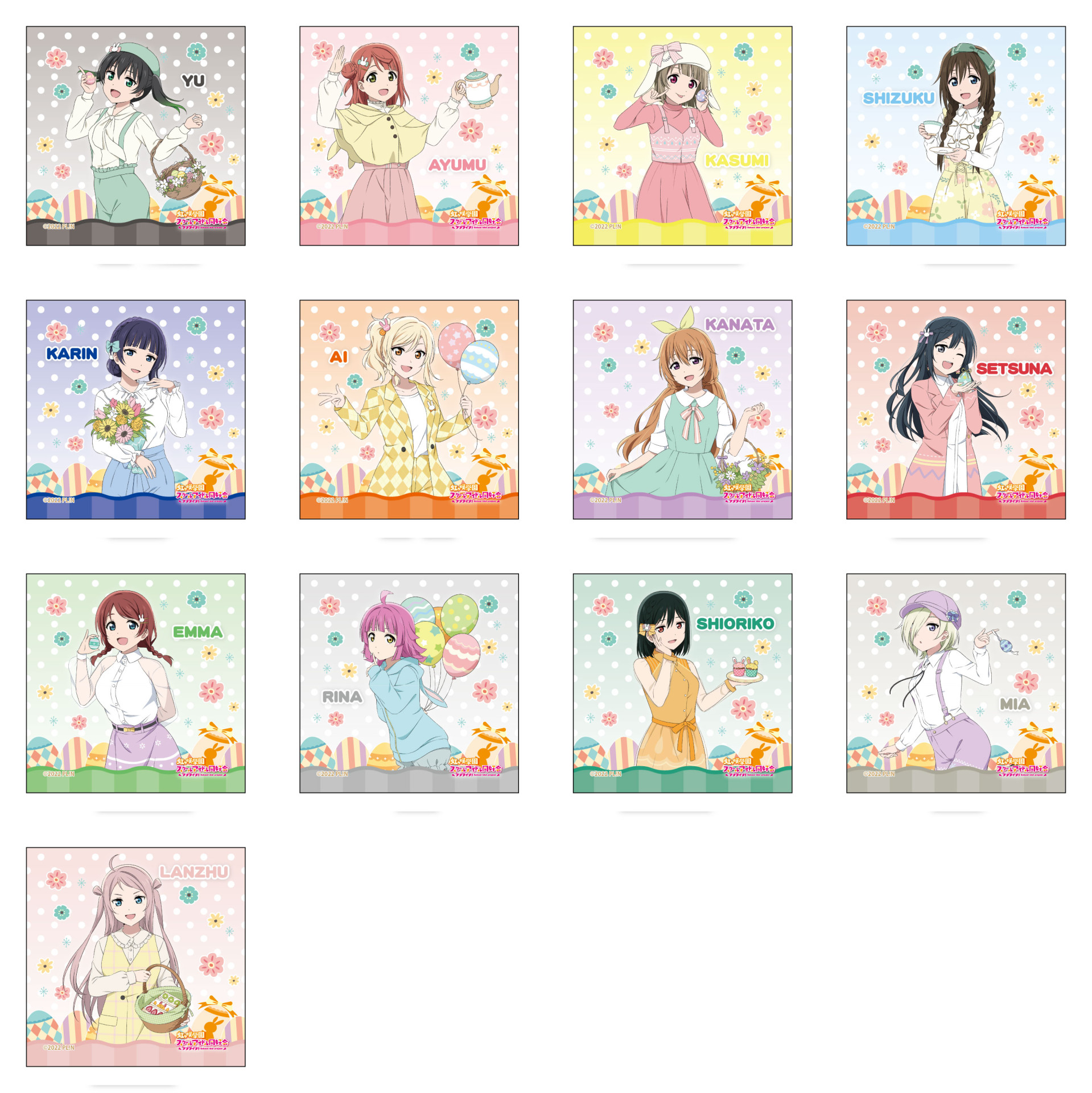 ニュース | ラブライブ！虹ヶ咲学園スクールアイドル同好会