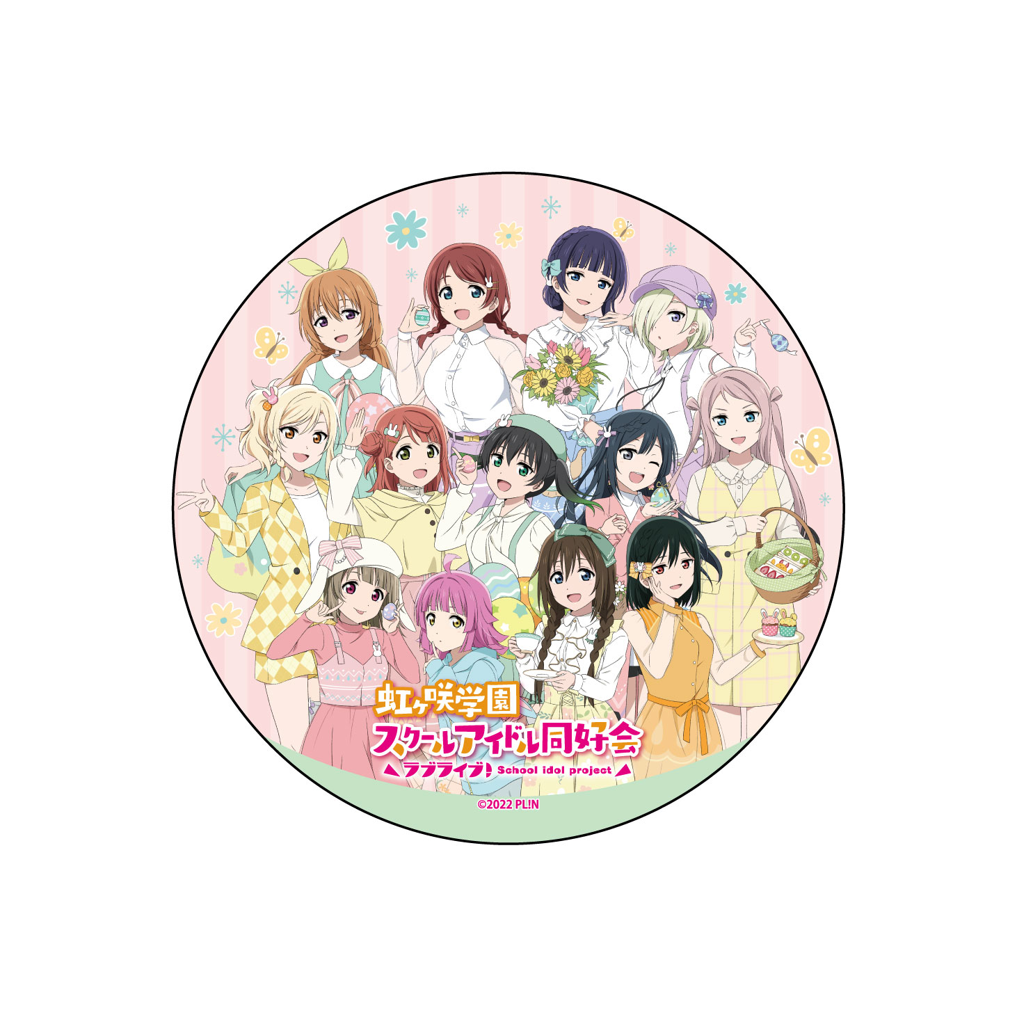 ニュース | ラブライブ！虹ヶ咲学園スクールアイドル同好会