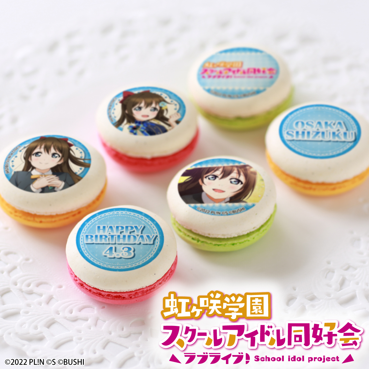 ニュース | ラブライブ！虹ヶ咲学園スクールアイドル同好会