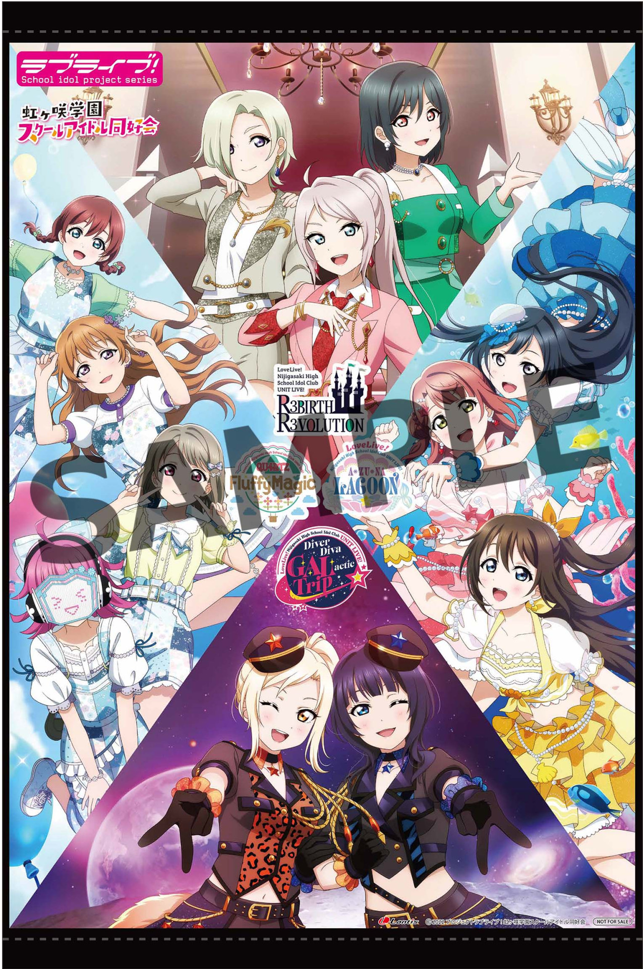 ニュース | ラブライブ！虹ヶ咲学園スクールアイドル同好会