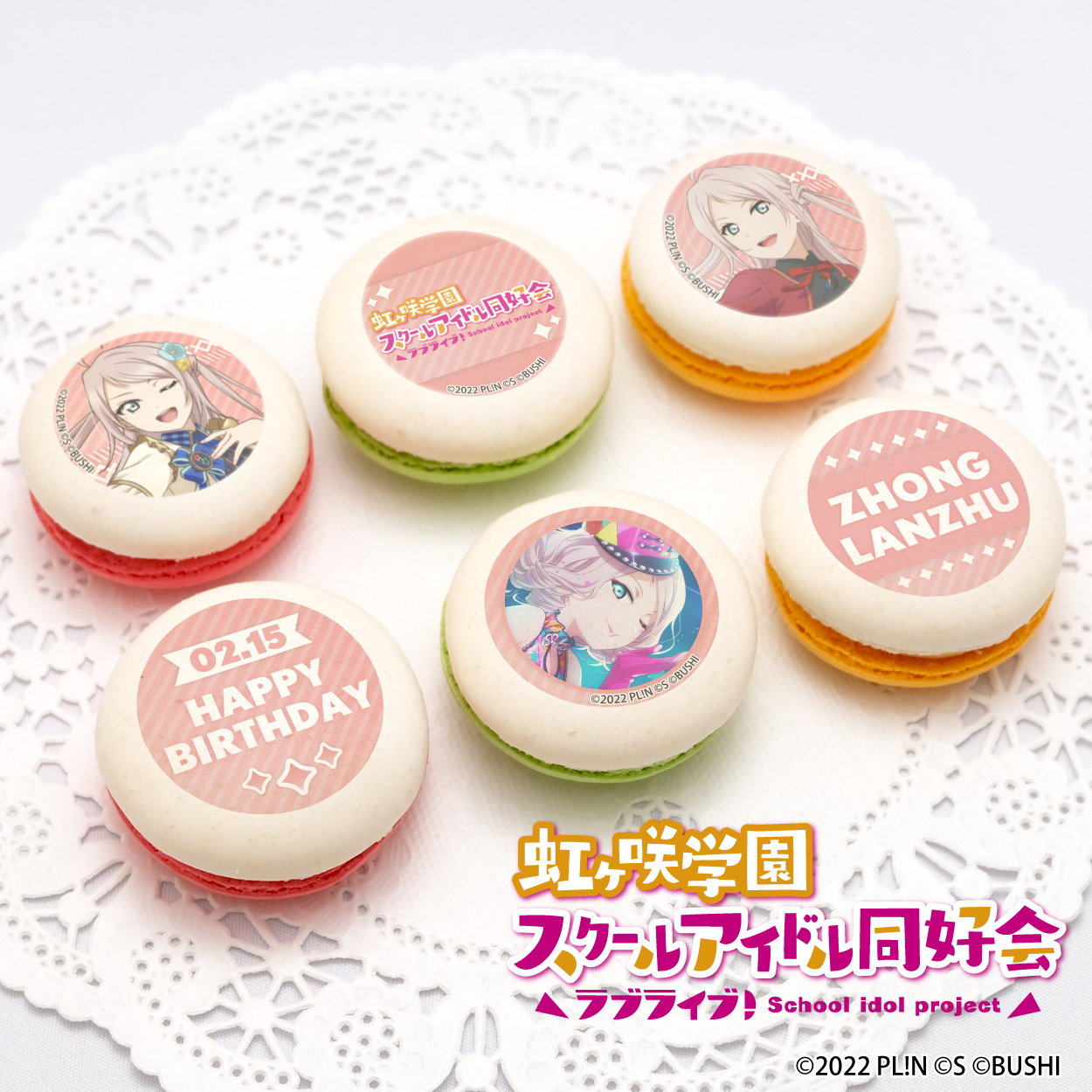 ニュース | ラブライブ！虹ヶ咲学園スクールアイドル同好会
