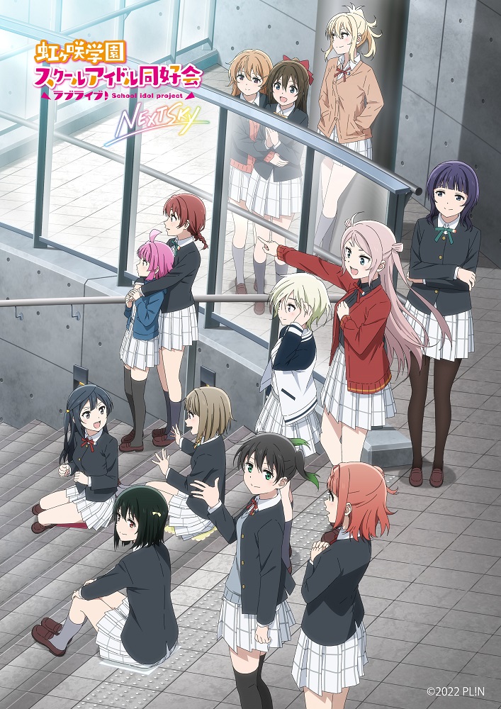 Amazon.co.jp: ラブライブ! 虹ヶ咲学園スクールアイドル同好会