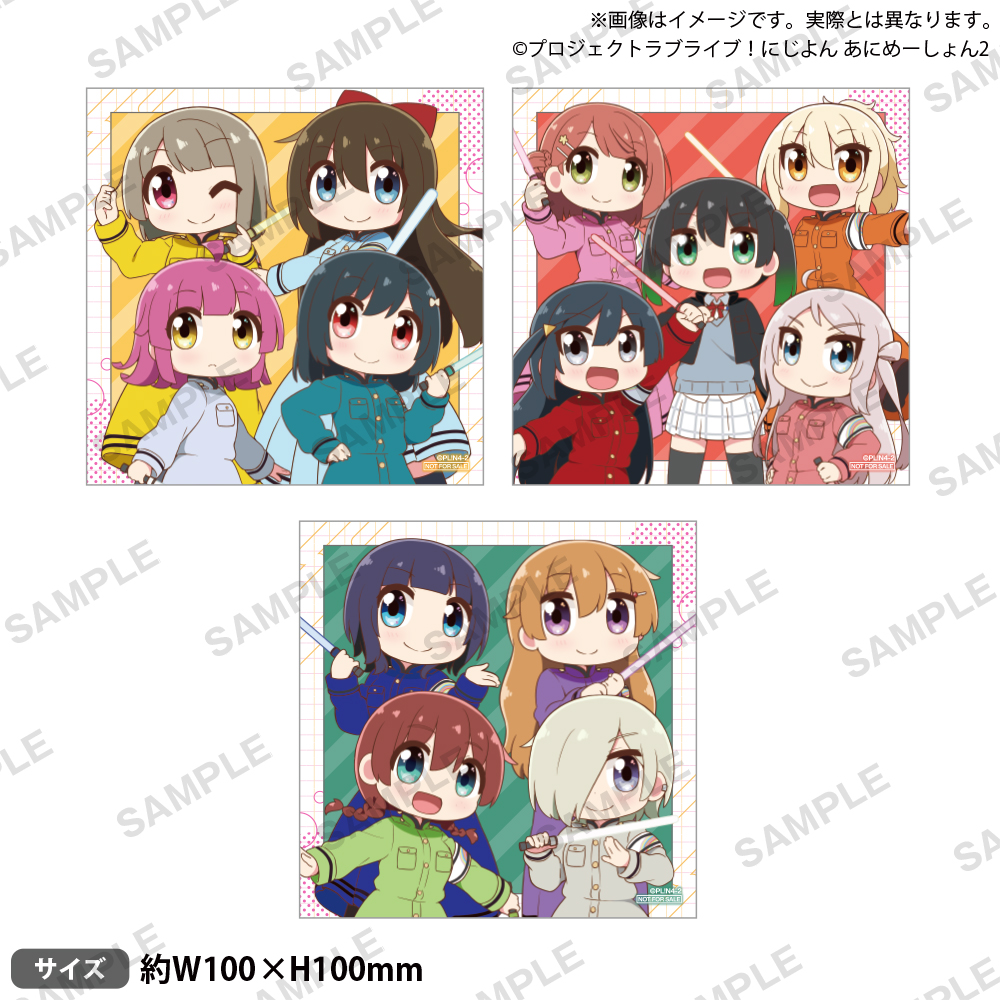 Amazon | TVアニメ『にじよん あにめーしょん2』主題歌シングル