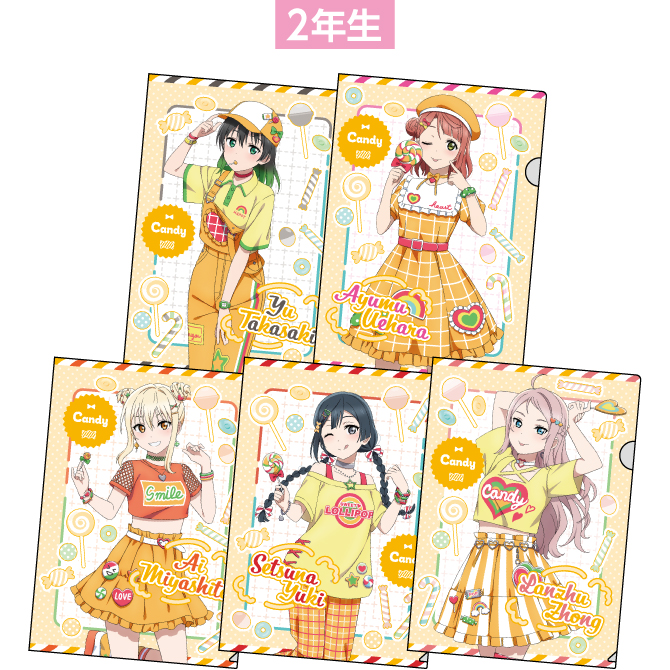 ラブライブ！虹ヶ咲学園スクールアイドル同好会×ヴィレッジ