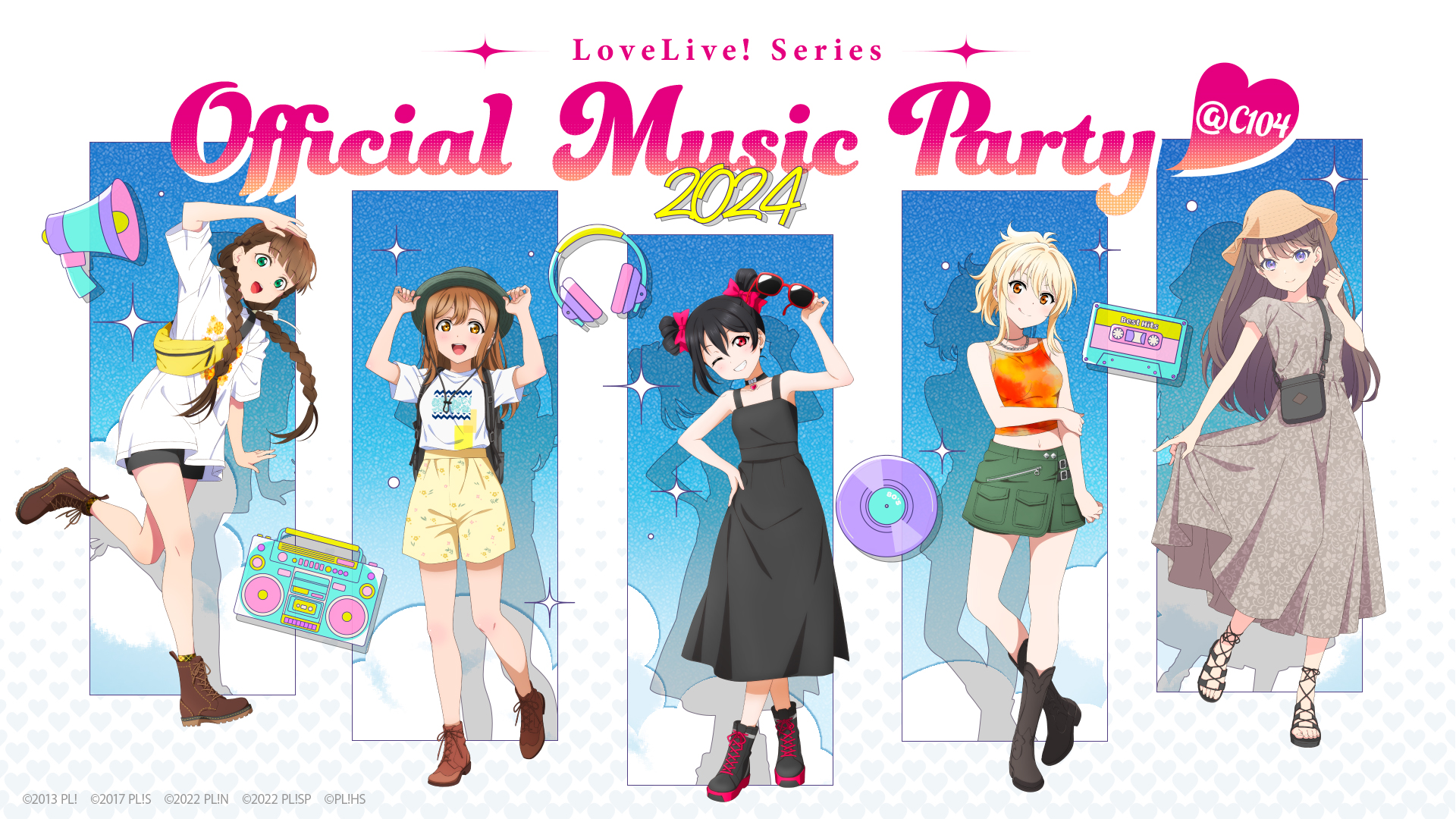 ニュース | ラブライブ！虹ヶ咲学園スクールアイドル同好会