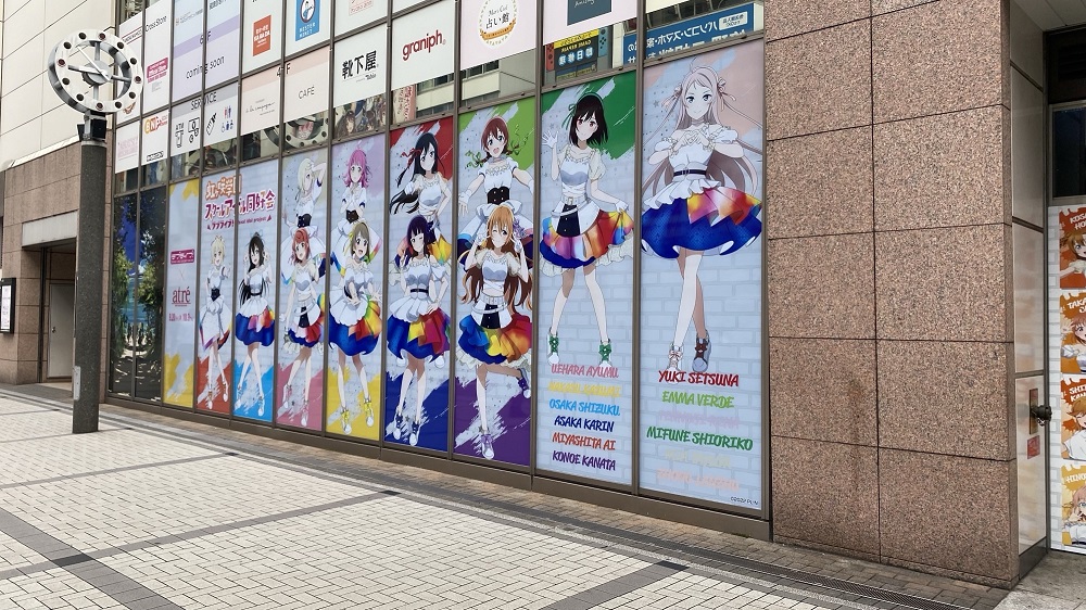 ニュース | ラブライブ！虹ヶ咲学園スクールアイドル同好会