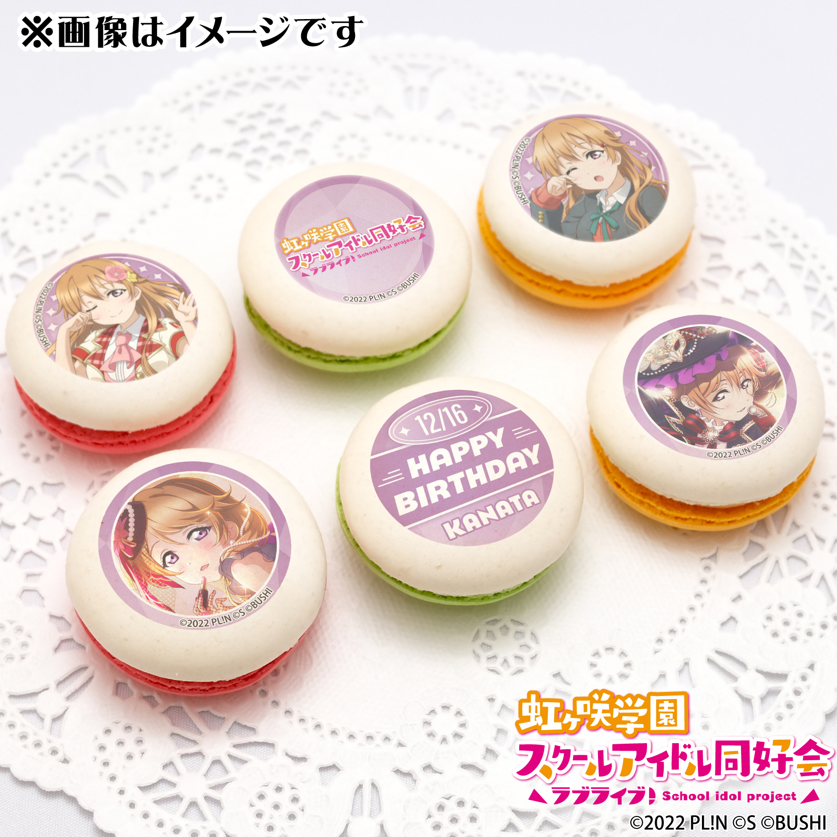 ニュース | ラブライブ！虹ヶ咲学園スクールアイドル同好会