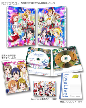 ラブライブ！Official Web Site|Blu-ray情報