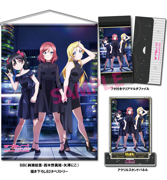 ラブライブ　Blu-rayBox