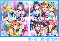 Blu-ray情報 - ラブライブ！Official Web Site