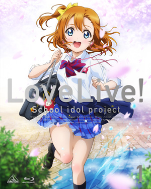 ラブライブ！Official Web Site | Blu-ray情報