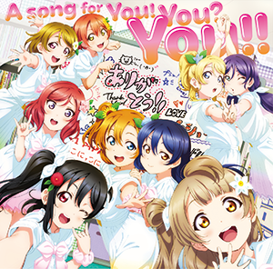 ラブライブ！Official Web Site | CDリリース情報