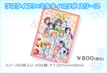 ラブライブ！Official Web Site | μ'ｓ New Year LoveLive! 2013 会場