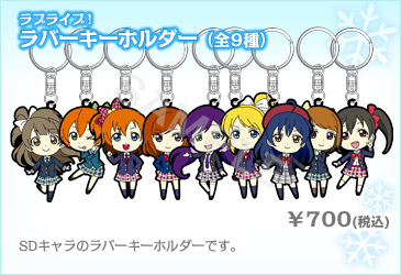 ラブライブ！Official Web Site | μ'ｓ New Year LoveLive! 2013 会場