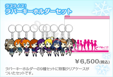 ラブライブ！Official Web Site | μ'ｓ New Year LoveLive! 2013 会場