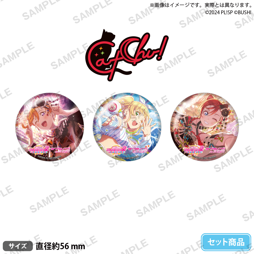 ラブライブ！Official Web Site|8月5日(月)よりブシロード
