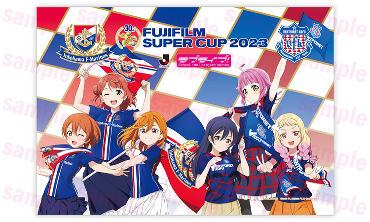 FUJIFILM SUPER CUP「コラボ記念オリジナルブランケット」デザイン