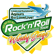 ラブライブ!サンシャイン!! Official Web Site | Aqours 6th LoveLive