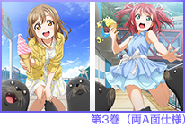 【1セット限定】ラブライブ!サンシャイン!! ブルーレイ