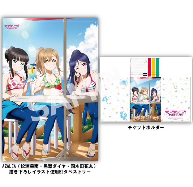 ラブライブ！サンシャイン!! Official Web Site | Blu-ray情報