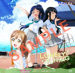 ラブライブ！サンシャイン!! Official Web Site | Blu-ray情報