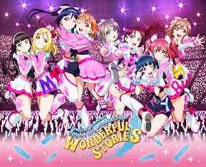 ラブライブ！サンシャイン!! Official Web Site | 音楽商品