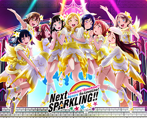 ラブライブ！サンシャイン!! Official Web Site | 音楽商品