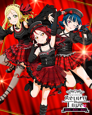 ラブライブ！サンシャイン!! Official Web Site | 音楽商品