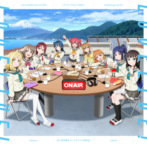 ラブライブ サンシャイン Official Web Site 音楽商品